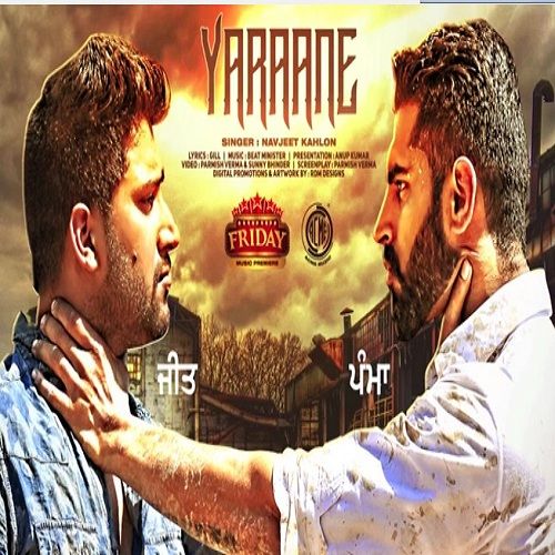 Yaraane Navjeet Kahlon mp3 song free download, Yaraane Navjeet Kahlon full album