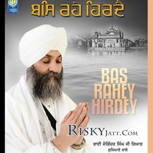 Bas Rahey Hirdey (2015) By Bhai Joginder Singh Ji Riar Ludhiana Wale full mp3 album downlad