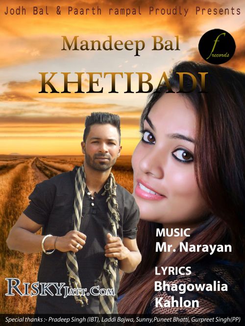 Khetibadi Mandeep Bal mp3 song free download, Khetibadi Mandeep Bal full album