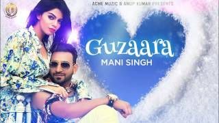 Guzaara Mani Singh mp3 song free download, Guzaara Mani Singh full album