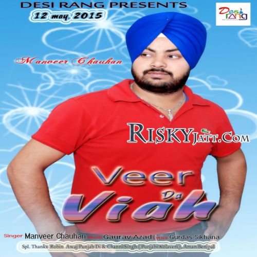 Veer da Viah Ft. Gourav Azad Manveer Chauhan mp3 song free download, Veer da Viah Manveer Chauhan full album