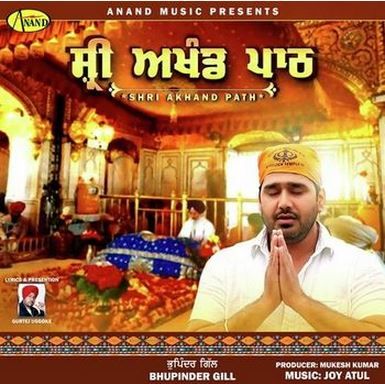 Shiri Akhand Path Bhupinder Gill mp3 song free download, Shiri Akhand Path Bhupinder Gill full album