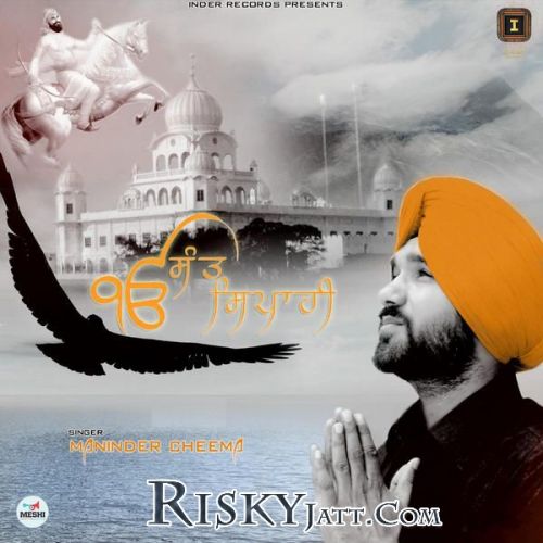 Sant Sipahi Maninder Cheema mp3 song free download, Sant Sipahi Maninder Cheema full album