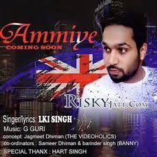 Ammiye Lki Singh mp3 song free download, Ammiye Lki Singh full album