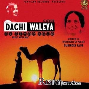 Dachi Waleya Simar Kaur mp3 song free download, Dachi Waleya Simar Kaur full album