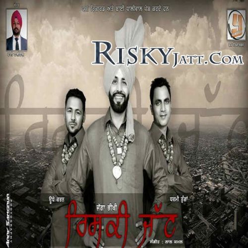 Risky Jatt Ft. Uday Karan Jagga Bikhi, Dharmi Tungan mp3 song free download, Risky Jatt Jagga Bikhi, Dharmi Tungan full album