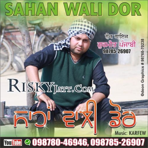 Sahan Wali Dor Gurmeet Punjabi mp3 song free download, Sahan Wali Dor Gurmeet Punjabi full album