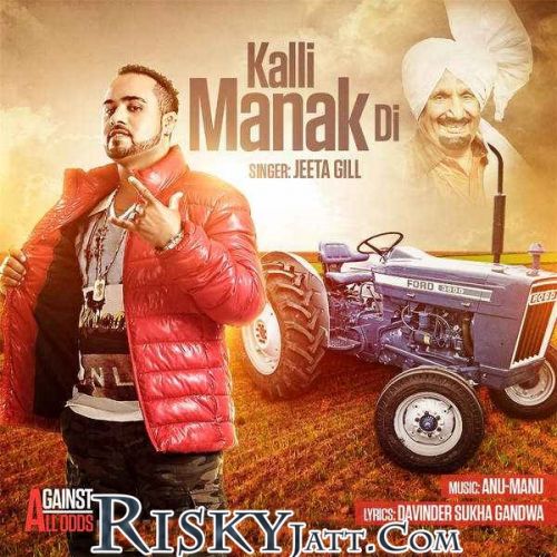 Kalli Manak Di Jeeta Gill mp3 song free download, Kalli Manak Di Jeeta Gill full album