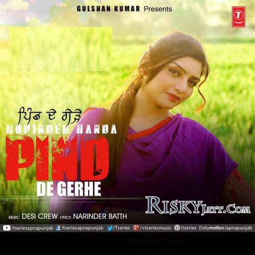 Pind De Gerhe Ft Desi Crew Rupinder Handa mp3 song free download, Pind De Gerhe Rupinder Handa full album