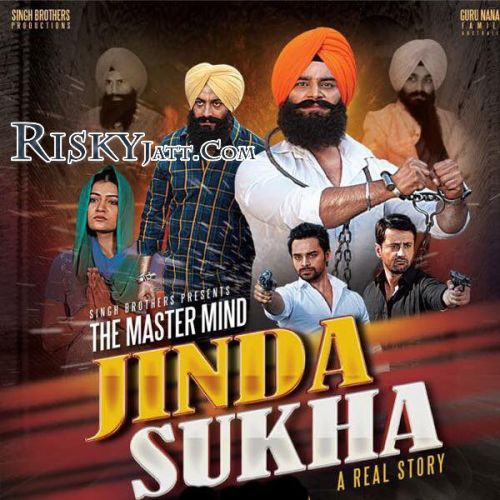 Jinda Sukha By Ranjit Bawa, Lehmbur Hussainpuri and others... full mp3 album downlad