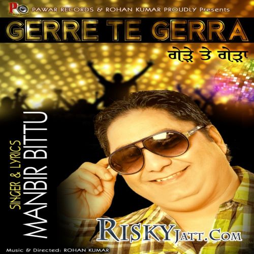 Gerre Te Gerra Manbir Bittu mp3 song free download, Gerre Te Gerra Manbir Bittu full album