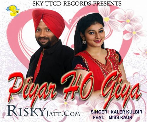 Piyar Ho Giya Kaler Kulbir mp3 song free download, Piyar Ho Giya Kaler Kulbir full album