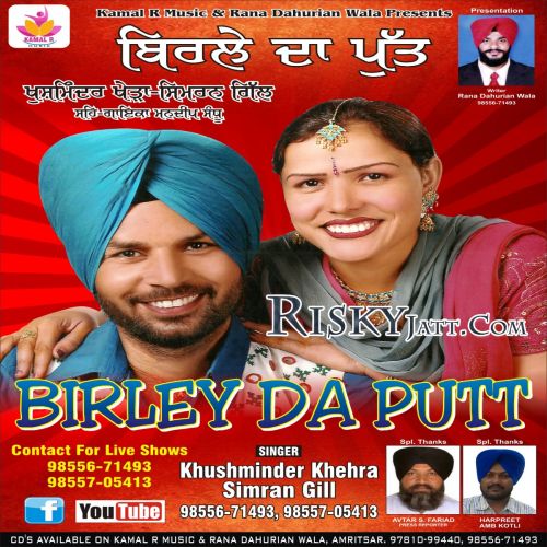 Birley Da Putt Khusminder Khehra, Simran Gill mp3 song free download, Birley Da Putt Khusminder Khehra, Simran Gill full album