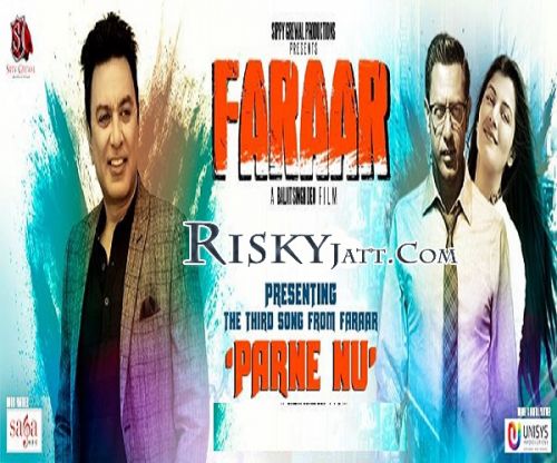 Parne Nu (Farrar) Manmohan Waris mp3 song free download, Parne Nu (Farrar) Manmohan Waris full album