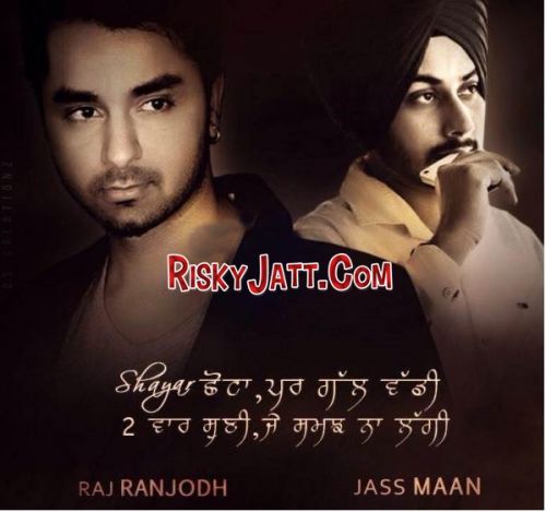 Badal Sahab Raj Ranjodh mp3 song free download, Badal Sahab Raj Ranjodh full album