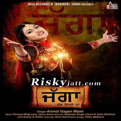 Jagga Anmol Gagan Maan mp3 song free download, Jagga Anmol Gagan Maan full album