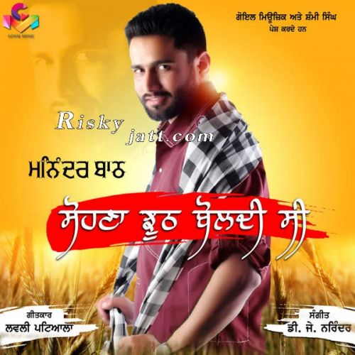 Sohna Jhooth Boldi C Maninder Batth mp3 song free download, Sohna Jhooth Boldi C Maninder Batth full album