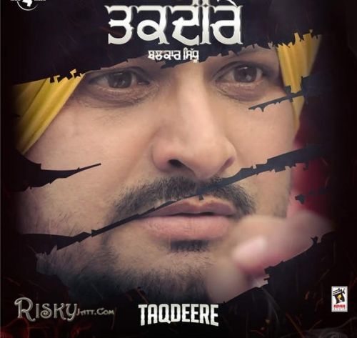 Taqdeere Balkar Sidhu mp3 song free download, Taqdeere Balkar Sidhu full album