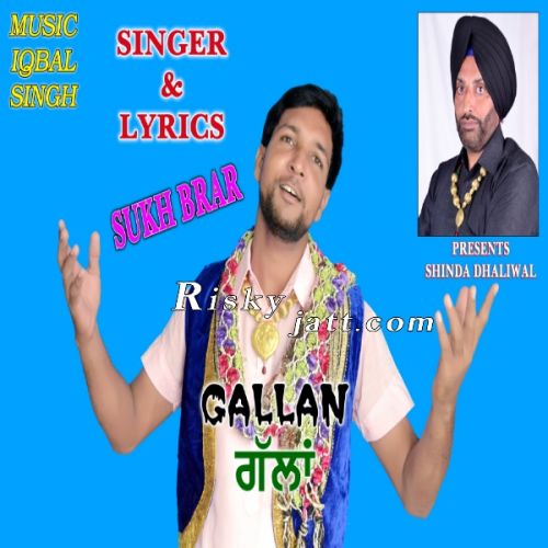 Gallan Sukh Brar mp3 song free download, Gallan Sukh Brar full album