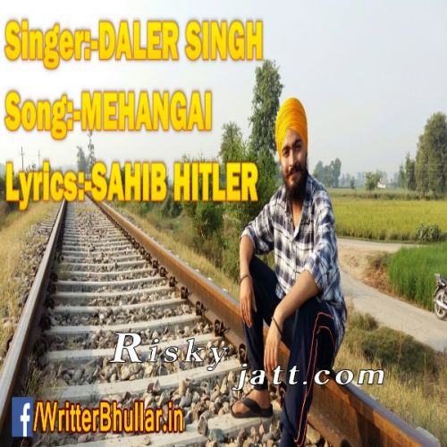 Mehangai Daler Singh mp3 song free download, Mehangai Daler Singh full album