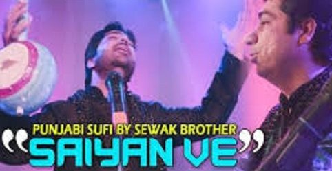 Saiyan ve S Bros mp3 song free download, Saiyan Ve S Bros full album