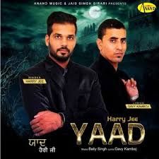 Yaad Harry jee mp3 song free download, Yaad Harry jee full album