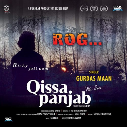 Rog Gurdas Maan mp3 song free download, Rog (Qissa Panjab) Gurdas Maan full album