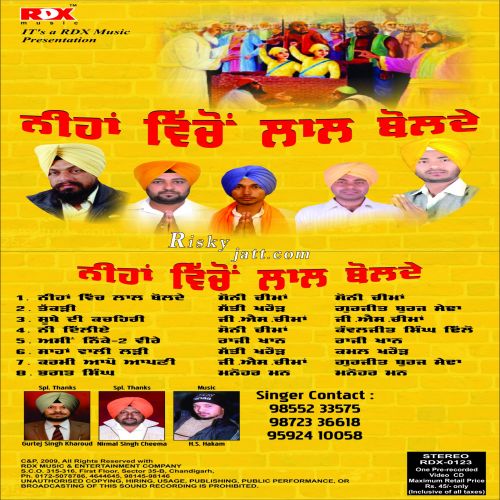 Karmi Apo Apni Gs Cheema mp3 song free download, Karmi Apo Apni Gs Cheema full album