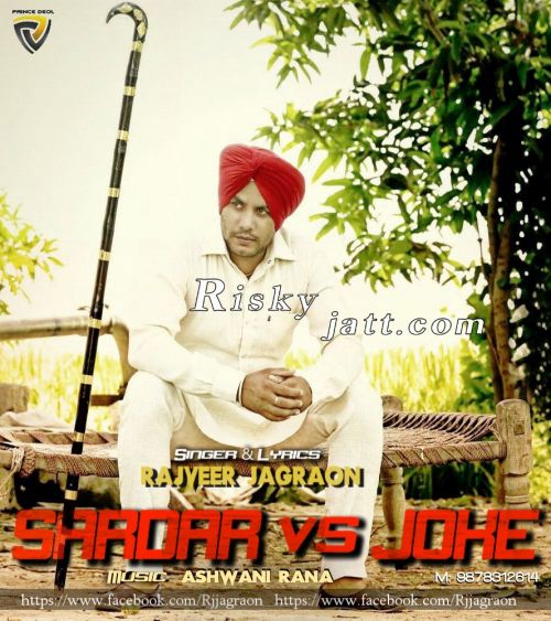 Sardar vs Joke Rajveer Jagraon mp3 song free download, Sardar vs Joke Rajveer Jagraon full album