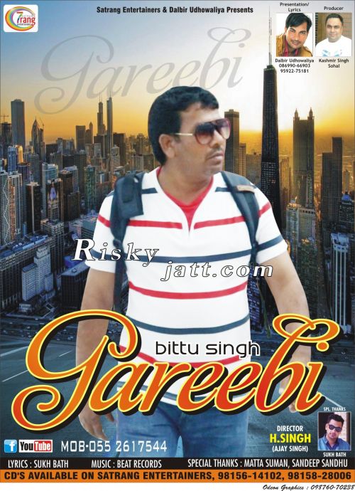 Gareebi Bittu Singh mp3 song free download, Gareebi Bittu Singh full album