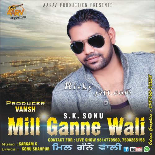 Mill Ganne Wali S.K. Sonu mp3 song free download, Mill Ganne Wali S.K. Sonu full album