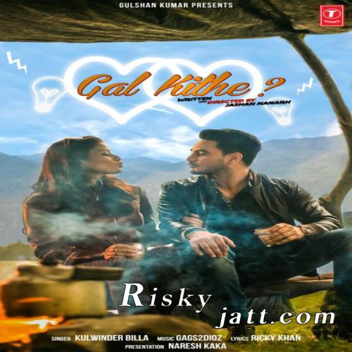 Gal Kithe Kulwinder Billa mp3 song free download, Gal Kithe Kulwinder Billa full album