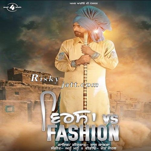 Virsa Vs Fashion Raj Kakra mp3 song free download, Virsa Vs Fashion Raj Kakra full album