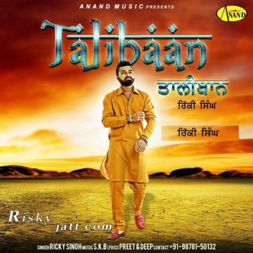 Talibaan Ricky Singh mp3 song free download, Talibaan Ricky Singh full album