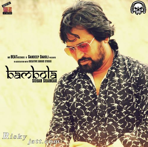 Bhambola Sohan Shankar mp3 song free download, Bhambola Sohan Shankar full album