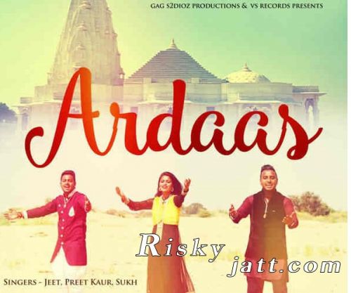 Ardaas Preet Kaur mp3 song free download, Ardaas Preet Kaur full album