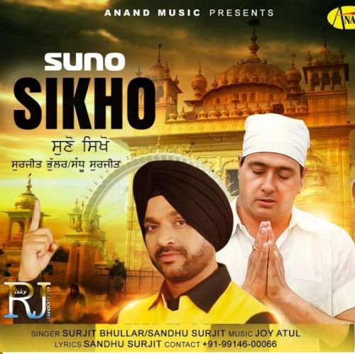 Suno Sikho Surjit Bhullar mp3 song free download, Suno Sikho Surjit Bhullar full album