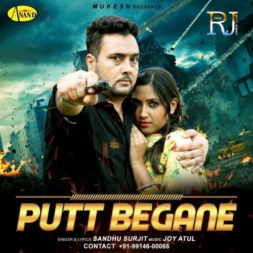 Bandook Sandhu Surjit mp3 song free download, Putt Begane Sandhu Surjit full album