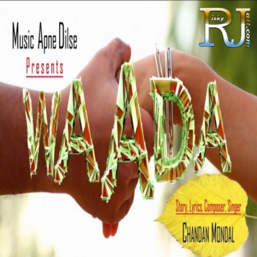 Waada Chandan Mondal mp3 song free download, Waada Chandan Mondal full album