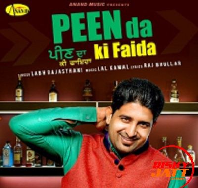 Peen Da Ki Faida Labh Rajasthani mp3 song free download, Peen Da Ki Faida Labh Rajasthani full album