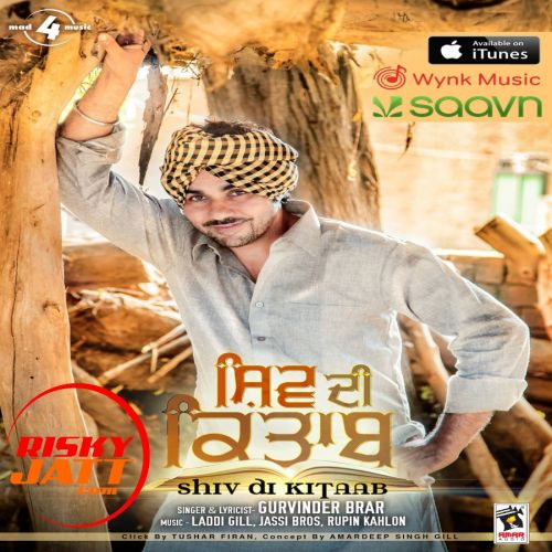 Chhalla Gurvinder Brar mp3 song free download, Shiv Di Kitaab Gurvinder Brar full album