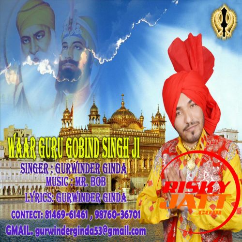 Waar Guru Gobind Singh Ji Gurwinder Ginda mp3 song free download, Waar Guru Gobind Singh Ji Gurwinder Ginda full album