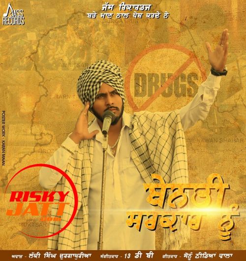 Benti Sarkar Nu Lucky Singh Durgapuria mp3 song free download, Benti Sarkar Nu Lucky Singh Durgapuria full album