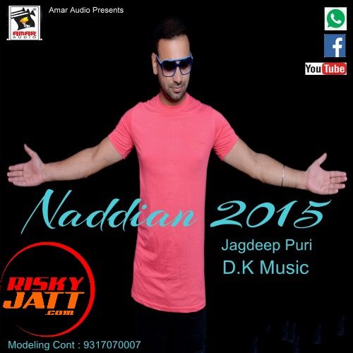 Girl with Yaari Jagdeep Puri mp3 song free download, Naddian Jagdeep Puri full album