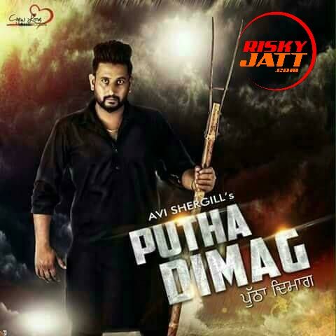 Putha Dimag Avi Sher Gill mp3 song free download, Putha Dimag Avi Sher Gill full album