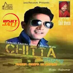 Chitta Vs Sarkar Deepa Bilaspuri mp3 song free download, Chitta Vs Sarkar Deepa Bilaspuri full album