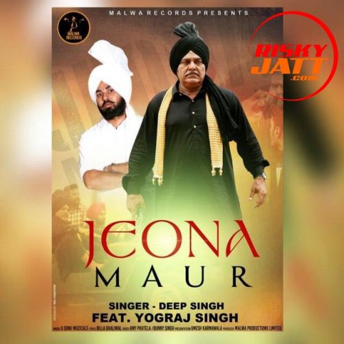 Jeona Maur Deep Singh, Yograj Singh mp3 song free download, Jeona Maur Deep Singh, Yograj Singh full album