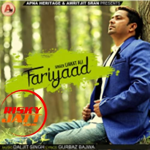 Fariyaad Liakat Ali mp3 song free download, Fariyaad Liakat Ali full album