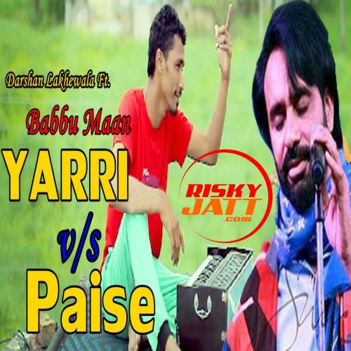 Yaari vs Paisa Darshan Lakhewala mp3 song free download, Yaari vs Paisa Darshan Lakhewala full album