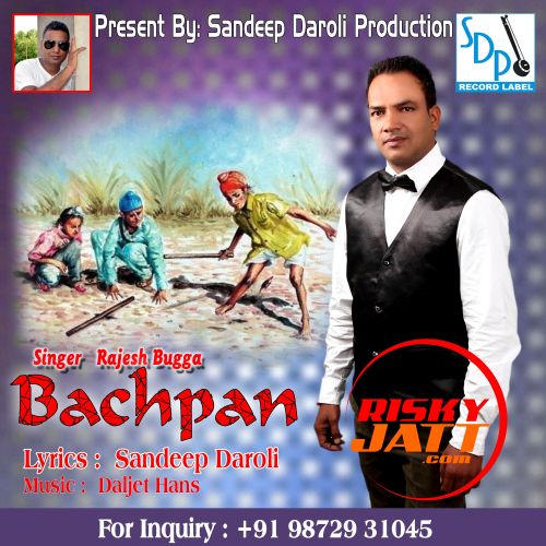 Bachpan Rajesh Bugga mp3 song free download, Bachpan Rajesh Bugga full album